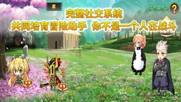 点数大战
