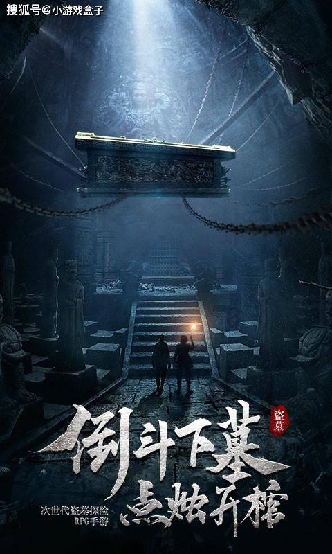 如何做小羊排游戏画面