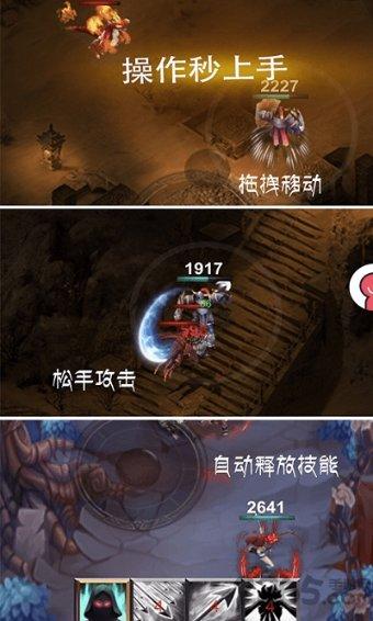 皇冠地下城选关版