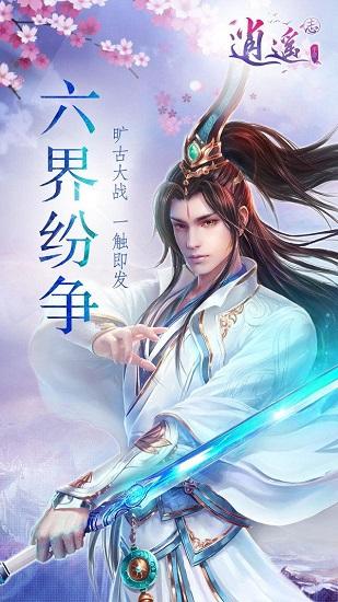 新疆阿克苏地区乌什县发生7.1级地震 乌什县各乡镇基本恢复供电