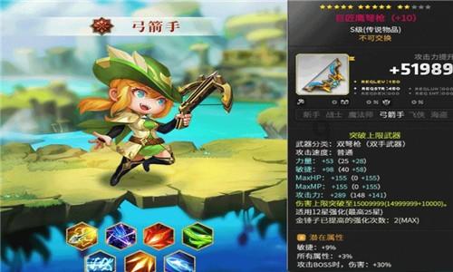 逗小猴开心系列178