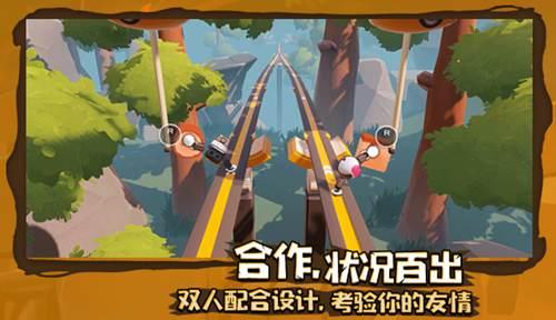 天天爱消除