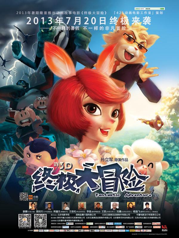 连线光球