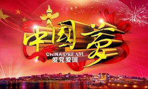 炉石传说