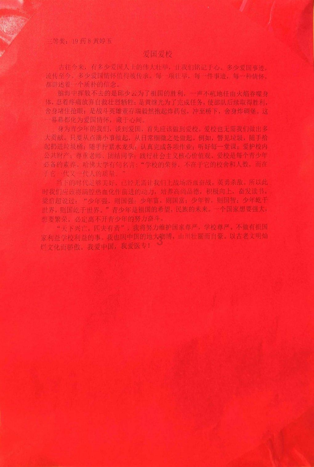 吕丽萍回国模样苍老,孙海英曾发文:无特殊原因,根本不会回国