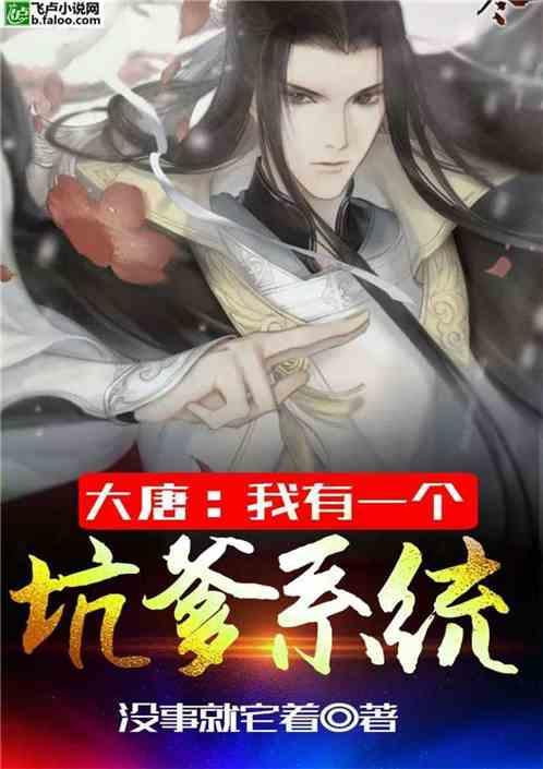 救援秀气的男孩