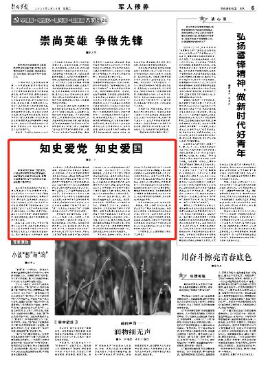 鲁大师是一款什么样的软件游戏画面
