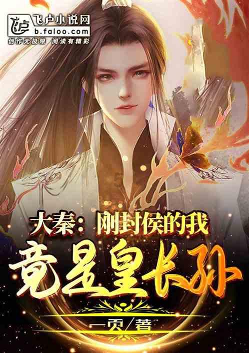 消灭怪物大作战