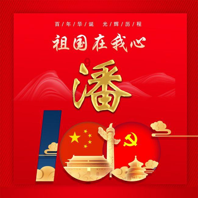可爱啄木鸟逃脱