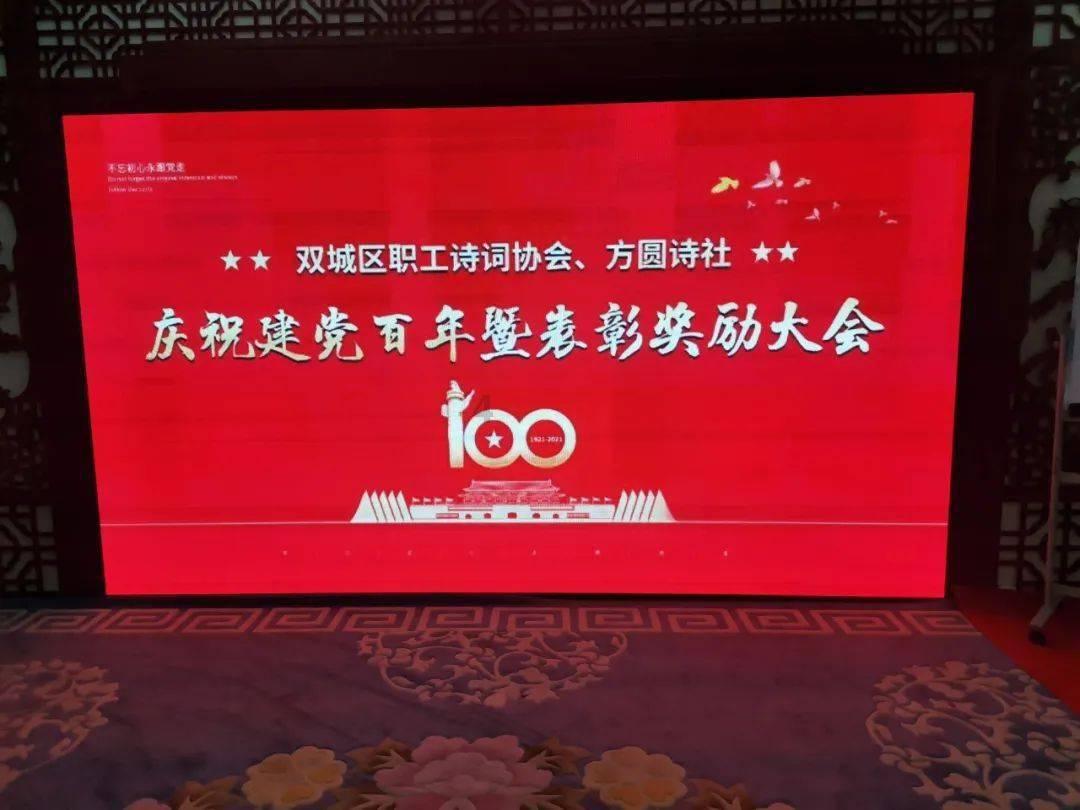 时尚小鸡救援