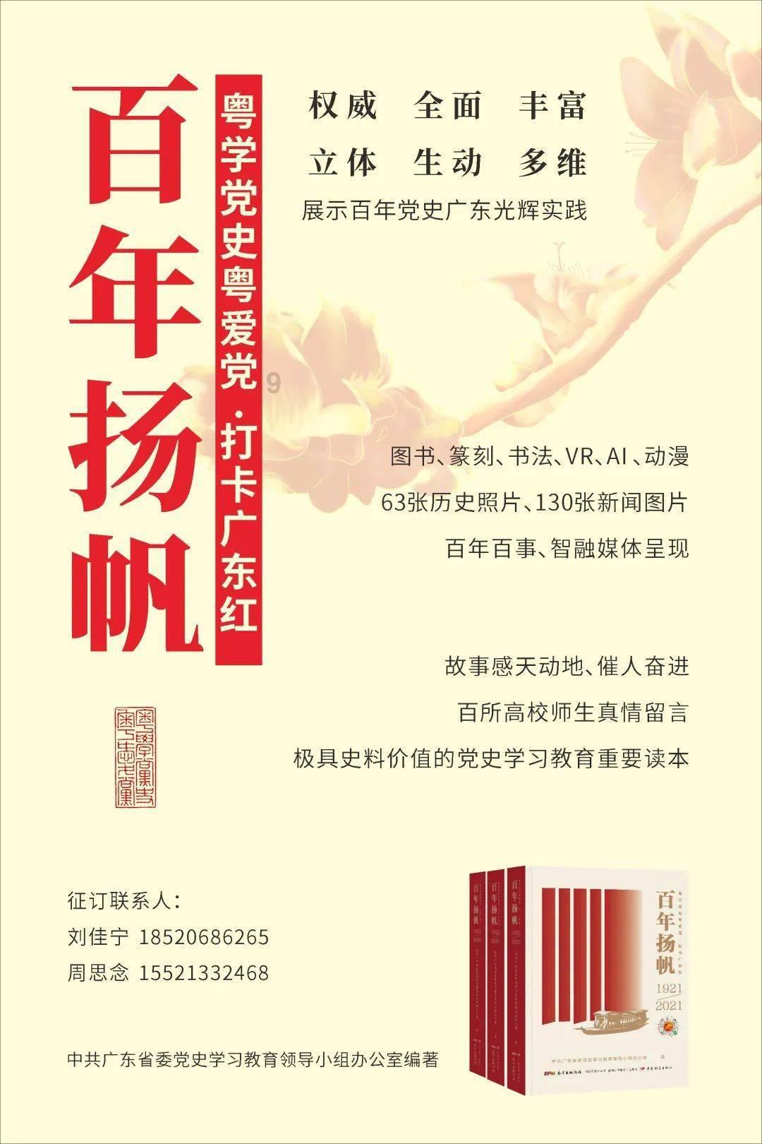 眼镜蛇秘密行动