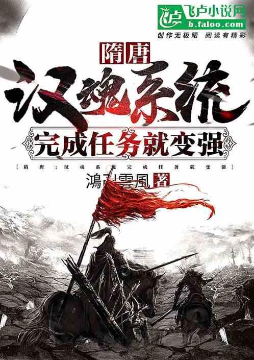 弹球突破